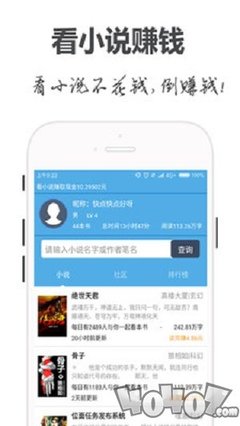 正规买球APP